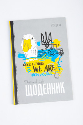 Щоденник учнівський, 40 арк тверда обкладинка, матова ламінація